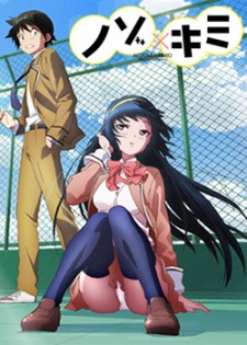 Nozo x Kimi / ������ � �����