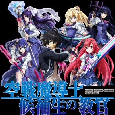 Kuusen Madoushi Kouhosei no Kyoukan / ���������� ���������� � ��������� ������ ����