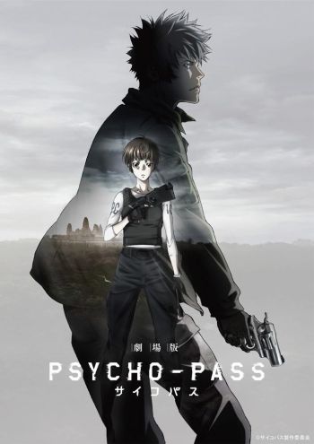 Psycho-Pass The Movie / ������������ (�����)