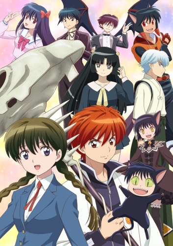 �����: ��� ���� ����� [��-2] / Kyoukai no Rinne 2 /  Rinne of the Boundary 2