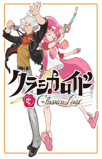 ������������ / Classicaloid