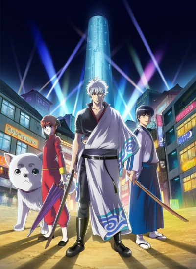  [-5] / Gintama 5  2017