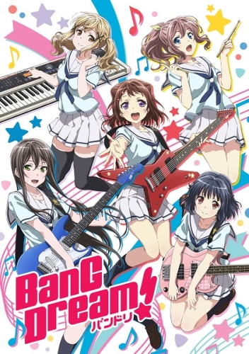 ��� �����! /  Bang Dream!