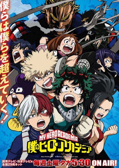   [-2] /    [-2] / My Hero Academia 2 / Boku no Hero Academia 2