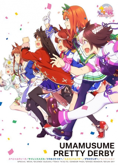 -:   / Uma Musume: Pretty Derby / -:  
