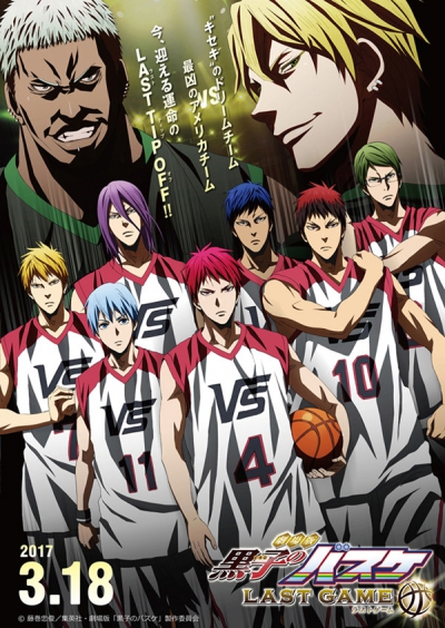 ��������� ������: ��������� ���� / Kuroko no Basket: Last Game