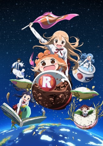 ��������� ��������� �����! 2 / Himouto! Umaru-chan R