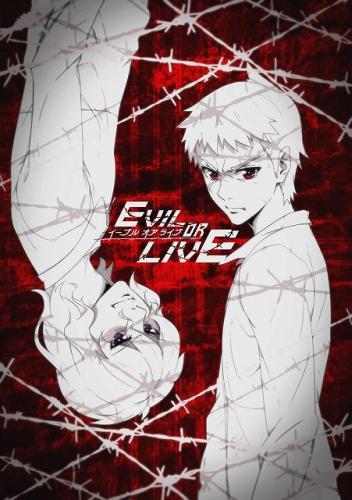 ��� ��� ����� / Evil or Live