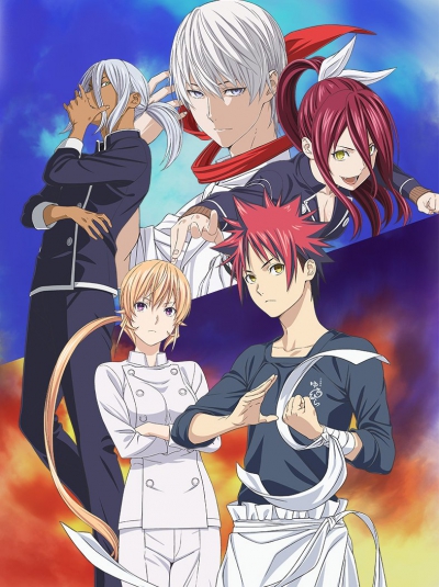 �����-���� ���� 4 ����� / ������ ����� ���� 4 / Shokugeki no Souma: San no Sara 