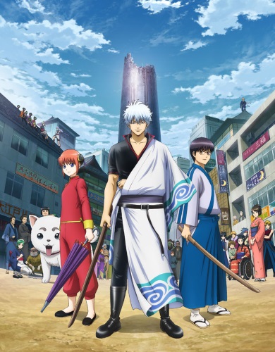 [-7] / Gintama 7  2018