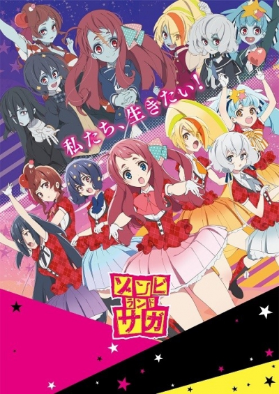 ���������-���� / Zombieland Saga