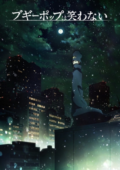������� ������� �� ������ / Boogiepop wa Warawanai (2019)