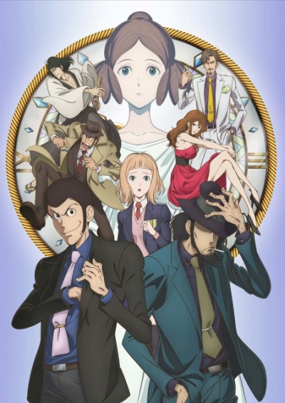 Lupin III: Goodbye Partner / ����� III: ������, �������