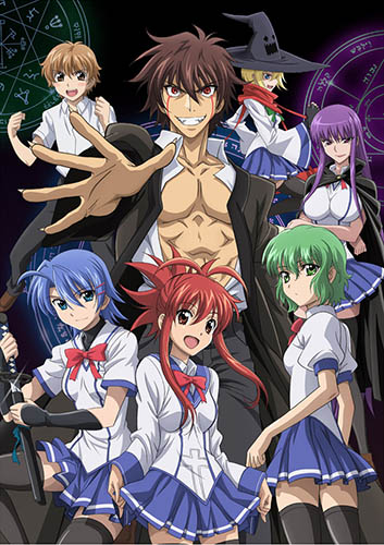 ����� ���� � ������ �����/ Ichiban Ushiro no Daimaou