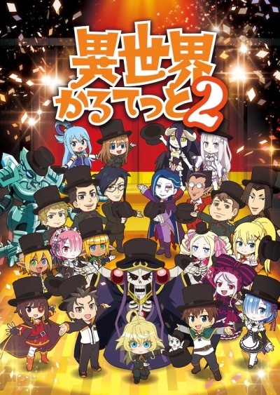     2 / Isekai Quartet [TB-02]