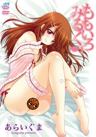 Momoiro Milk / ������� ������