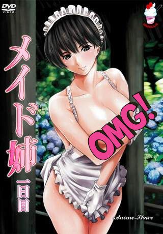 ���������-��������� / Maid Ane
