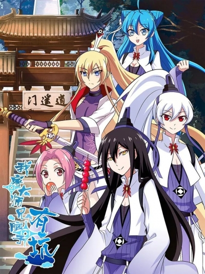 � ������ �������� ����� �������� � ������� / What's Wrong with My Big Brother