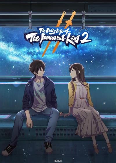     2  / The Daily Life of the Immortal King 2 / Xian Wang de Richang Shenghuo 2nd Season