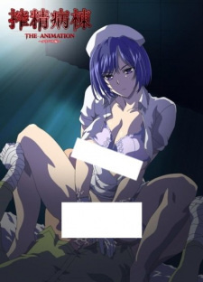 ��������� ���������� ������ / Sakusei Byoutou