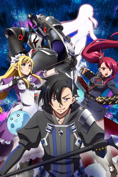 ׸���� ����������� / Kuro no Shoukanshi