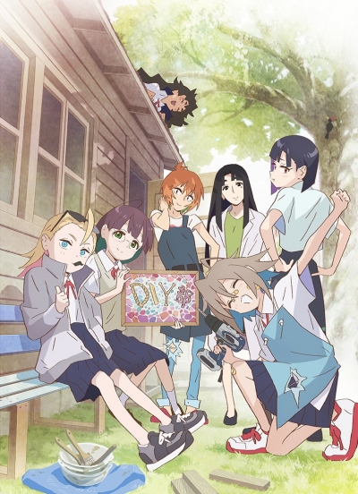 ������ ��� ���!! / Do It Yourself!!