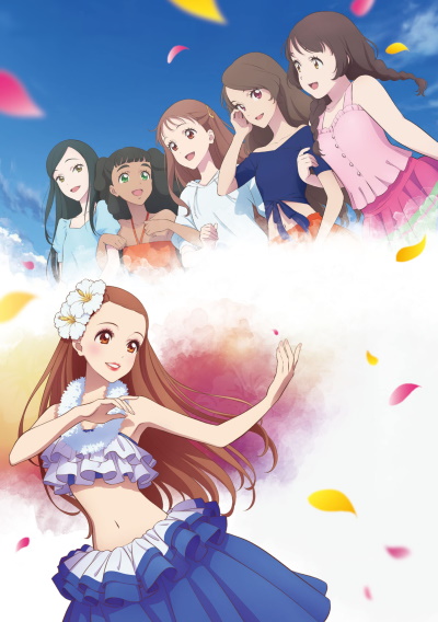 ����� ����-���� / Hula Fulla Dance