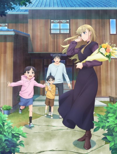 ��������� �� ��������� / Otonari ni Ginga