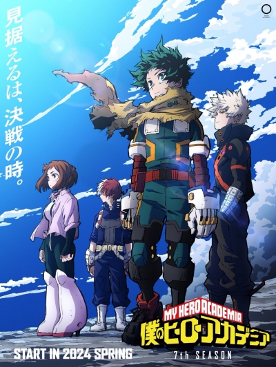    7  / Boku no Hero Academia 7th Season