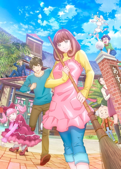 ������� ������� / Astro Note